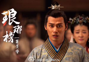 《琅琊榜》中善良到让人心疼的配角
