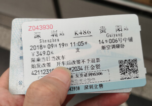 走进多彩贵州・初见贵阳